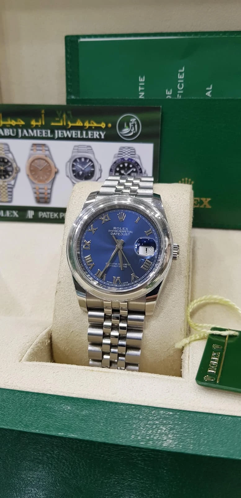 ROLEX DATEJUST WATCH