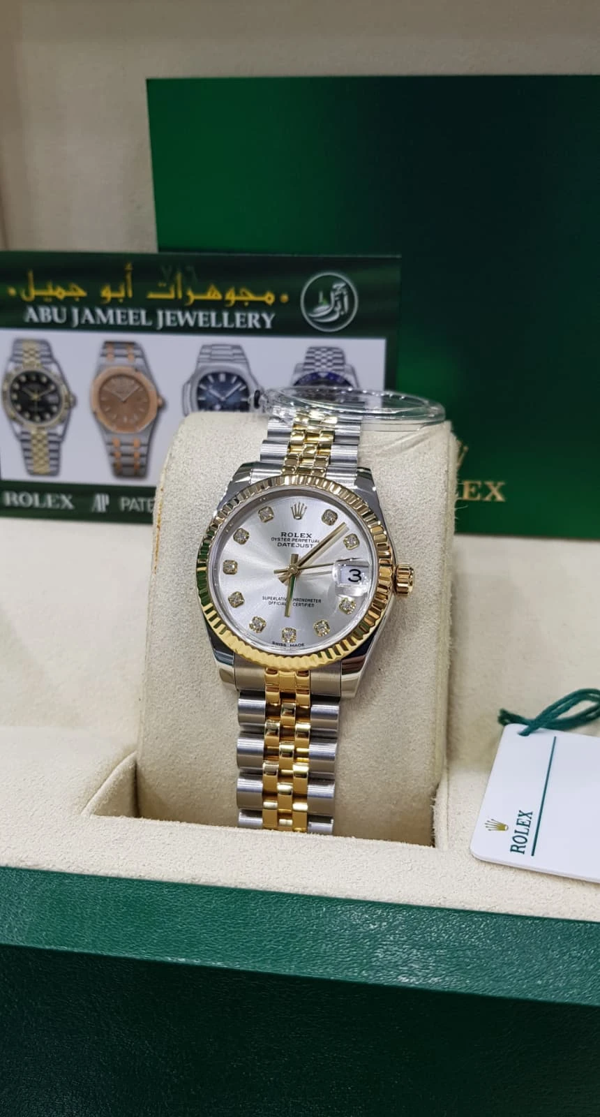 ROLEX DATEJUST BOY SIZE WATCH